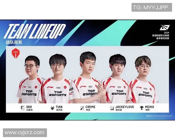 英雄联盟战队实力对比：TES再创辉煌成就引发热议