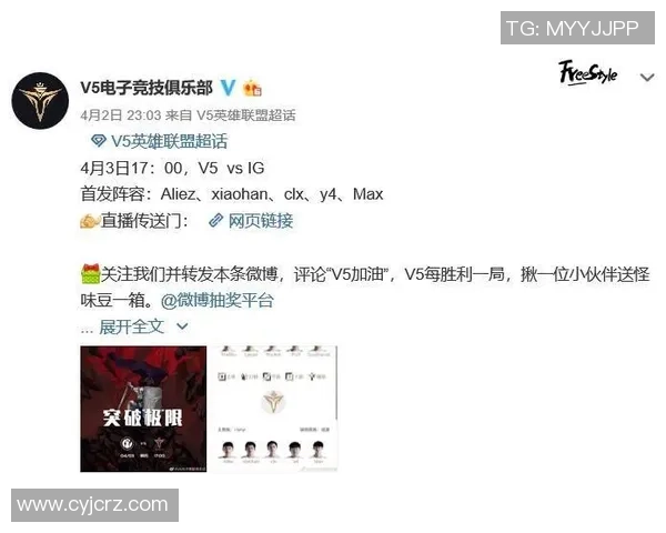 青年赛最新积分榜V5战队以100分稳居第一名引发热议